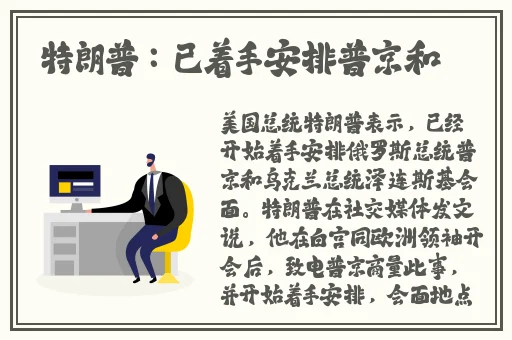 脸红流口水流眼泪翻白眼