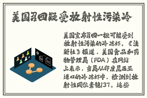 Davidguetta老婆交配的