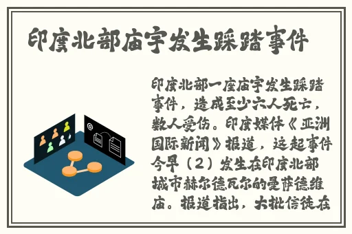品色堂永久网站