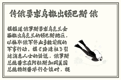 ****燕